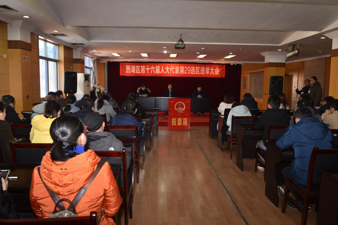 江西長(zhǎng)運(yùn)股份有限公司黨委副書記、董事會(huì)秘書吳隼被補(bǔ)選為南昌市西湖區(qū)第十六屆人民代表大會(huì)代表