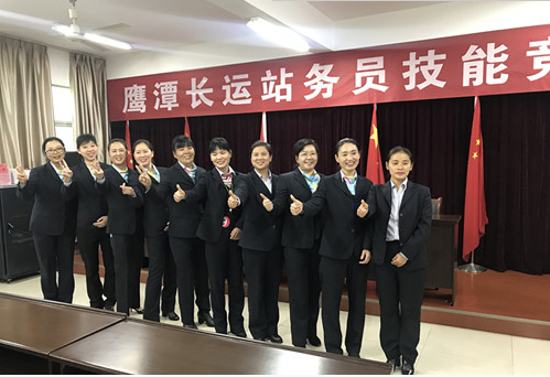 鷹潭長運(yùn)開展首屆客運(yùn)站務(wù)技能競(jìng)賽