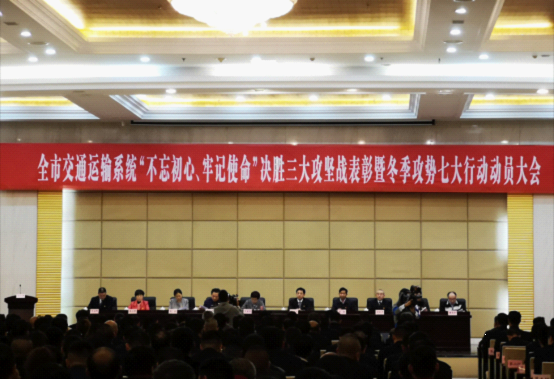 江西長(zhǎng)運(yùn)出租汽車有限公司、南昌長(zhǎng)運(yùn)榮獲全市交通運(yùn)輸行業(yè)“三大攻堅(jiān)戰(zhàn)”優(yōu)勝企業(yè)