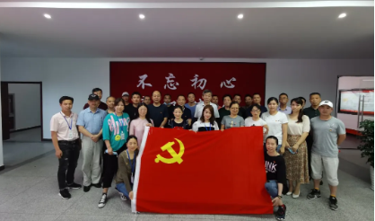 各子公司開展主題黨日活動，慶祝建黨99周年