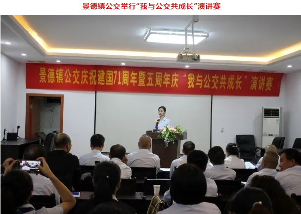 三家子公司開展文體活動喜迎“國慶、中秋”雙節(jié)