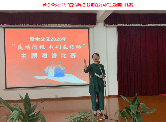 三家子公司開展文體活動喜迎“國慶、中秋”雙節(jié)