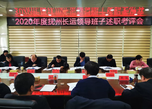 鄱陽長運召開2021年服務(wù)質(zhì)量品牌年動員會3月15日下午，鄱陽長運召開“2021年服務(wù)質(zhì)量品牌年”動員會，各分公司負責(zé)人、分管服務(wù)質(zhì)量的副經(jīng)理及質(zhì)量員參加。會議要求各單位做到主動服務(wù)、熱情服務(wù)、文明服務(wù)；進一步提升員工的工作干勁，注重加強服務(wù)細節(jié)管理，為旅客提供個性化的服務(wù)，轉(zhuǎn)變服務(wù)態(tài)度和服務(wù)方式，以一流的服務(wù)水平打造