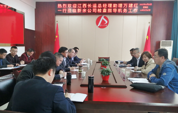 萬建紅一行蒞臨新余長運(yùn)、新余公交檢查指導(dǎo)機(jī)務(wù)管理工作