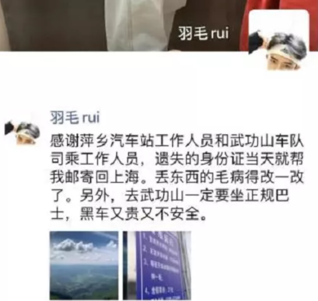 萍鄉(xiāng)長(zhǎng)運(yùn)   為旅客找回錢(qián)包 揚(yáng)長(zhǎng)運(yùn)風(fēng)采