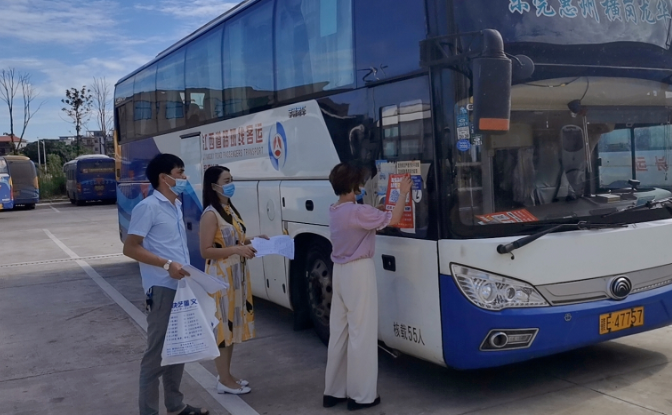 鄱陽長運(yùn)   抗擊疫情  我們在行動