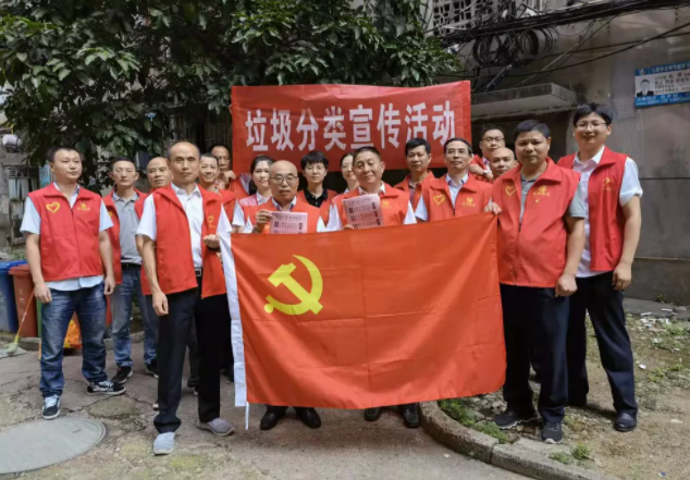 總部 股份機關(guān)第一黨支部、長鴻物業(yè)黨支部聯(lián)合開展垃圾分類宣傳和垃圾清掃活動