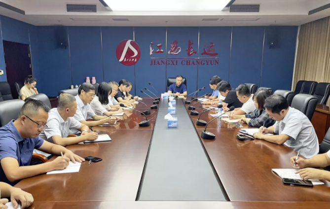 江西長(zhǎng)運(yùn)召開“中秋、國(guó)慶”期間安全穩(wěn)定暨疫情防控工作部署會(huì) 劉磊主持
