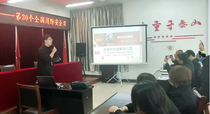 鷹潭長(zhǎng)運(yùn)、鷹潭公交 舉辦消防安全知識(shí)培訓(xùn)活動(dòng)
