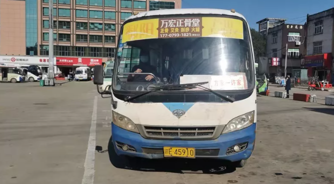 鄱陽長運:遺失物品無大小 原物奉還是常態(tài)