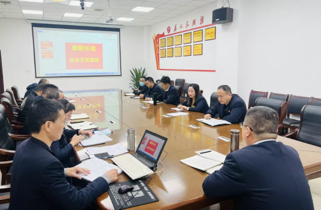 鄱陽(yáng)長(zhǎng)運(yùn) 開展企業(yè)文化宣講