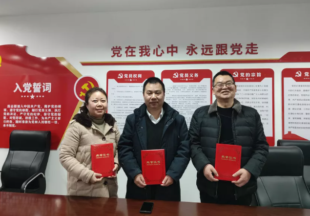 九江長運 德安公司黨支部舉行“年度學(xué)習(xí)之星”表彰活動