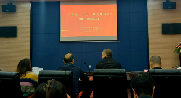 都市城際公交、大通物流開(kāi)展“喜迎二十大，最美中國(guó)紅”攝影、視頻作品評(píng)比活動(dòng)