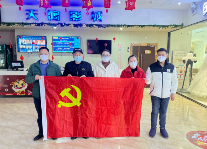 ?鄱陽(yáng)長(zhǎng)運(yùn)：黨支部組織觀(guān)看紅色教育電影