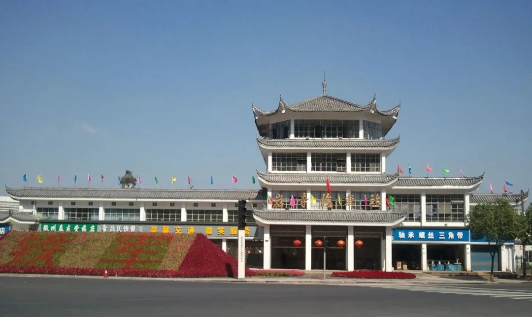 黃山長運(yùn):抓落實(shí) 提進(jìn)度 推動項(xiàng)目出成效