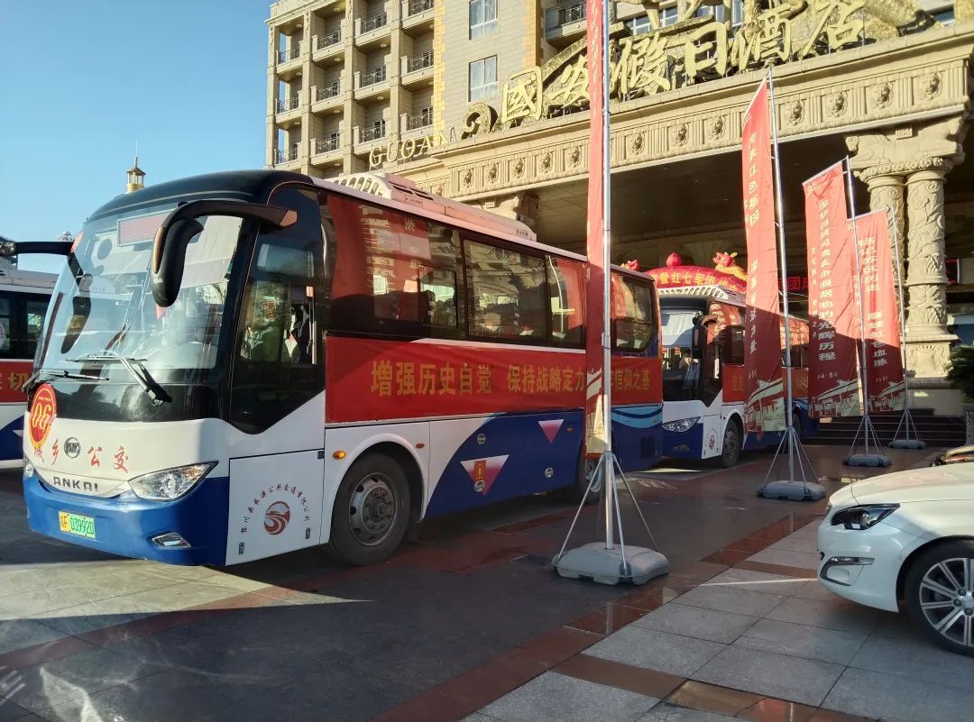 撫州長運(yùn):安全 高效完成研討會(huì)運(yùn)輸保障任務(wù)