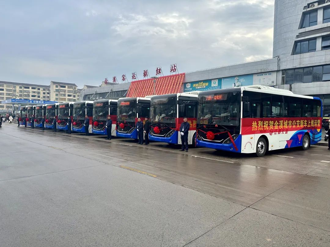撫州長運(yùn):金溪城市公交新車上線正式運(yùn)營