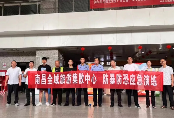 都市城際公交:開(kāi)展反恐防暴專(zhuān)項(xiàng)培訓(xùn)及應(yīng)急演練