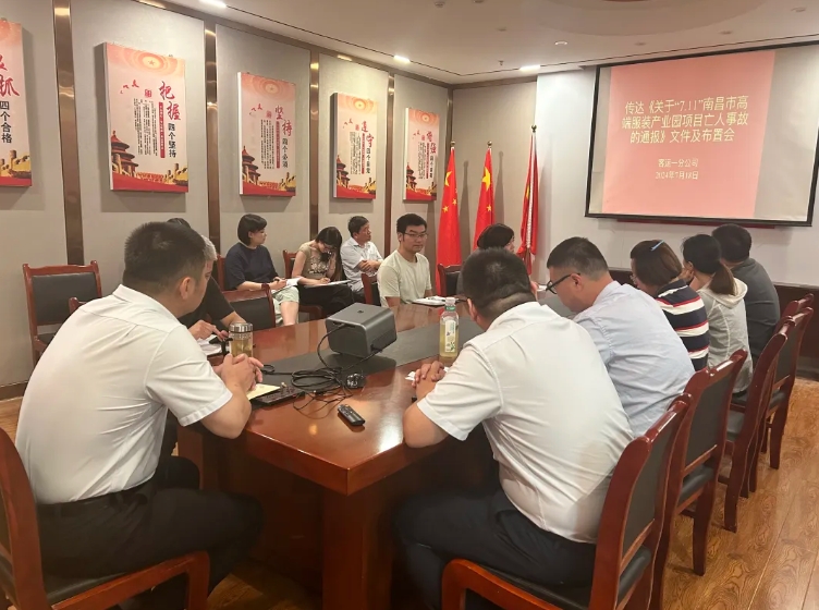 都市城際公交:客運(yùn)一分公司召開(kāi)行車(chē)安全工作布置會(huì)