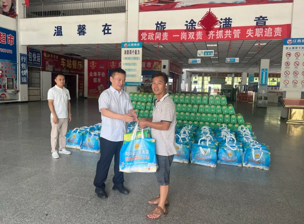 景德鎮(zhèn)長運(yùn)：?開展“工會送清涼，防暑保安康”主題活動