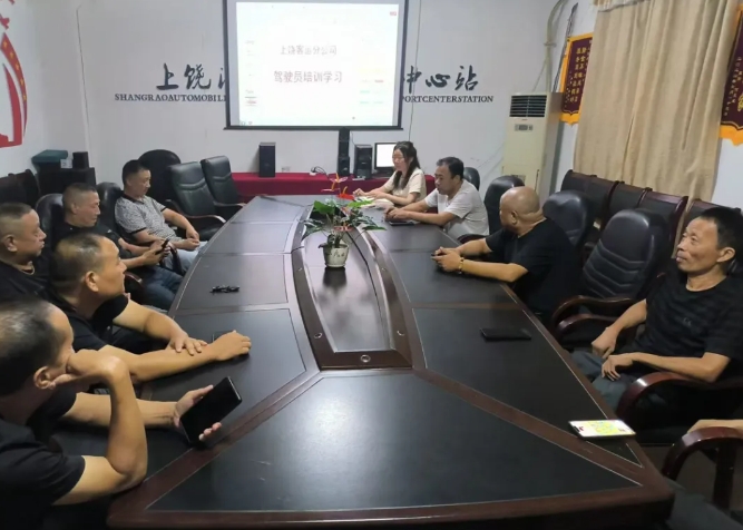 上饒汽運:景區(qū)站點巴士精心籌備 提升服務迎“雙節(jié)”