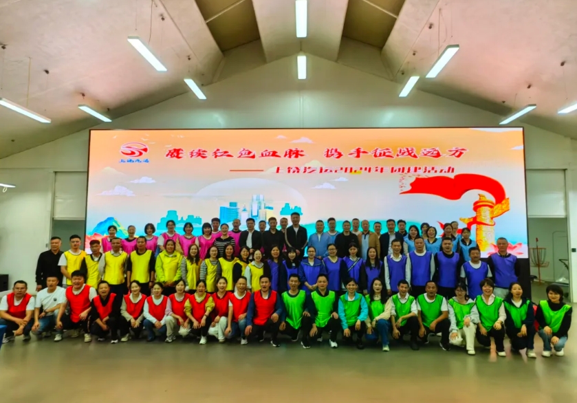 上饒汽運(yùn)、鄱陽(yáng)長(zhǎng)運(yùn)開(kāi)展黨建團(tuán)建活動(dòng)