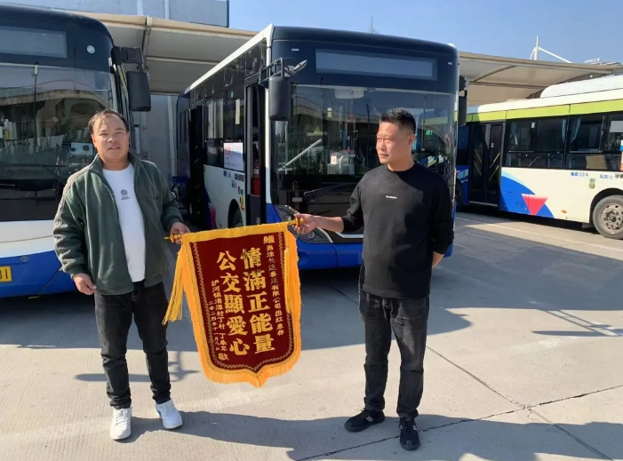 暖新聞 || 馬鞍山長(zhǎng)客:情滿(mǎn)正能量 公交顯愛(ài)心