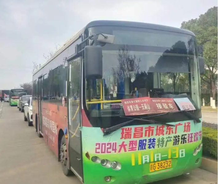 九江長運(yùn):瑞昌公司圓滿完成職工運(yùn)動會運(yùn)輸保障任務(wù)