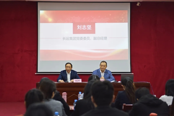 江西長運召開2024年度宣傳暨企業(yè)文化工作培訓(xùn) 劉志堅出席并講話
