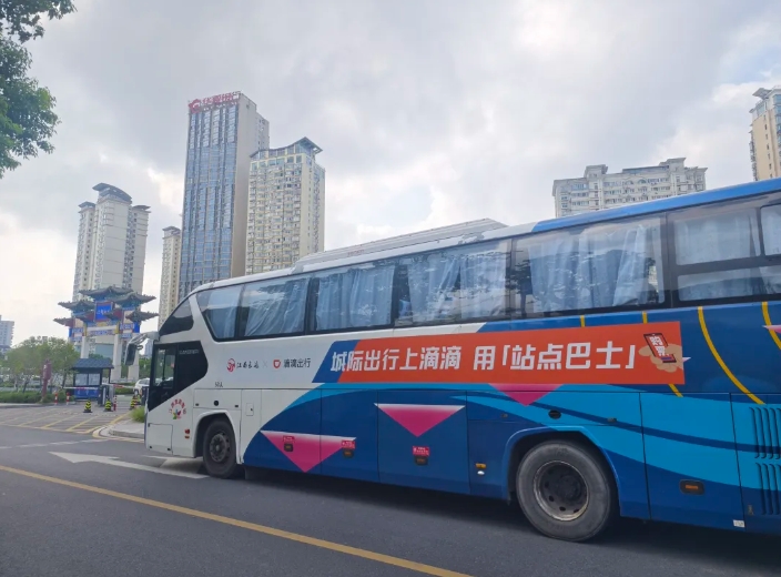 都市城際公交：南昌往返九江“站點巴士”（廬山南門線）班次增加啦！