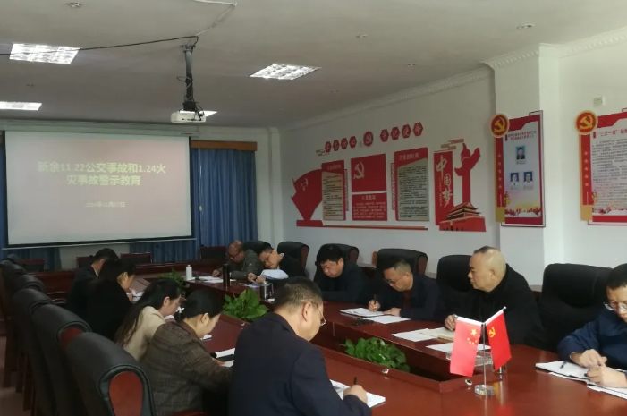 贛州方通:開展今冬明春安全生產(chǎn)隱患排查治理專項(xiàng)行動