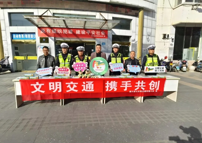 撫州長運(yùn):參加“全國交通安全日”宣傳活動