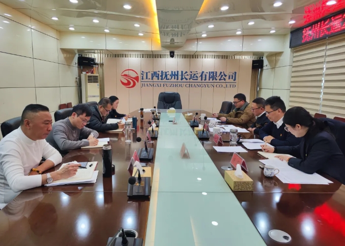 撫州長運(yùn)黨委理論學(xué)習(xí)中心組召開2024年第十二期專題學(xué)習(xí)會(huì)議 肖良芝主持并講話