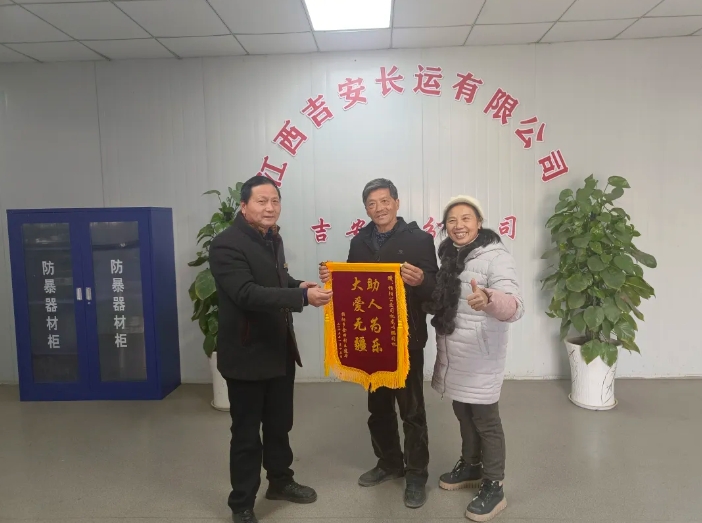 吉安公司：暖心！乘客突發(fā)疾病 吉安公交司機(jī)緊急施救獲贊譽(yù)