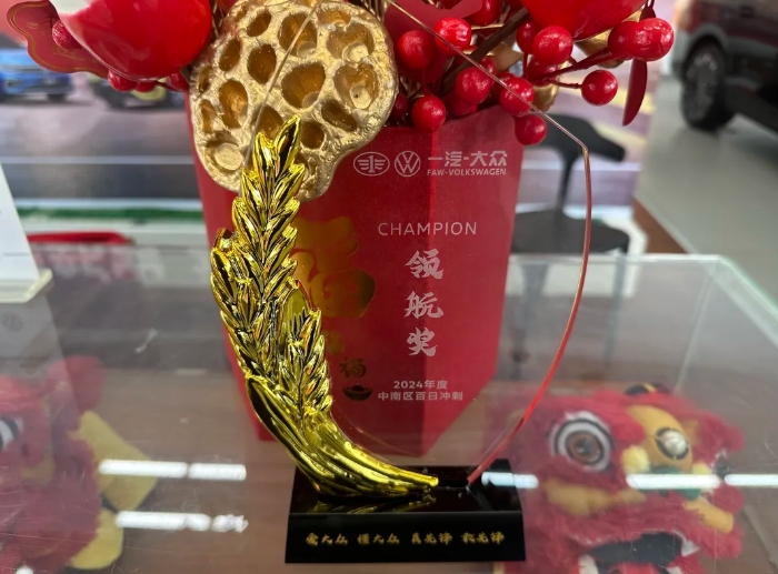 萍鄉(xiāng)長運 市場洞察領航獲獎 銷售佳績彰顯實力