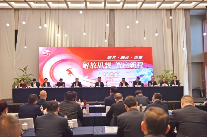 江西長運召開2025年生產(chǎn)經(jīng)營工作會議 王曉出席并講話