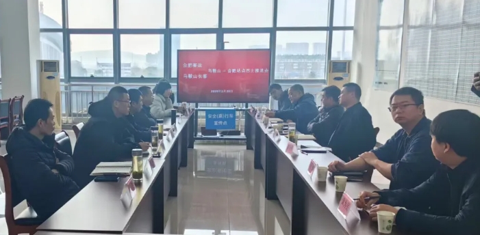 馬鞍山長(zhǎng)客:馬鞍山至合肥站點(diǎn)巴士即將開(kāi)通