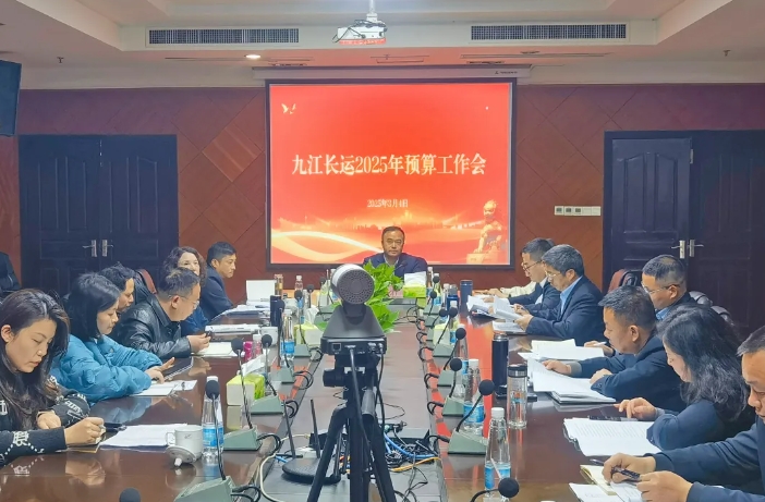 劉磊、占梁調(diào)研九江長運2025年全面預(yù)算工作