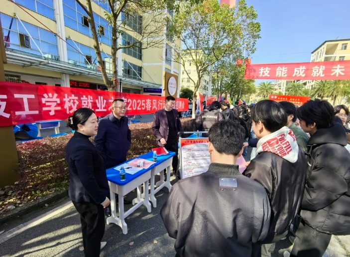 亮相春季招聘會,攜手職校共育交通人才