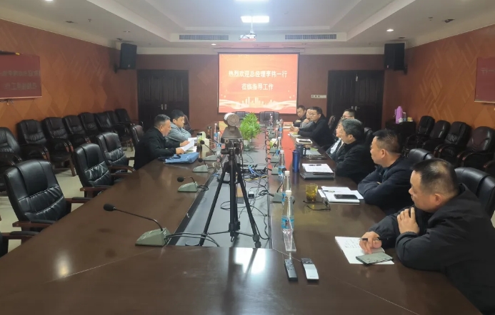 李偉、占梁一行在九江長運(yùn)召開調(diào)研會(huì)