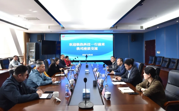 劉磊、占梁與極熱科技代表進行座談交流