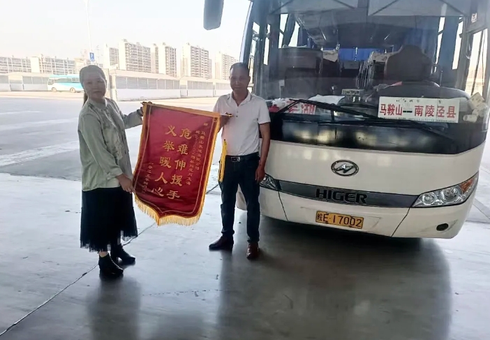 馬鞍山長客：臨危不懼斗歹徒，挺身而出顯擔當